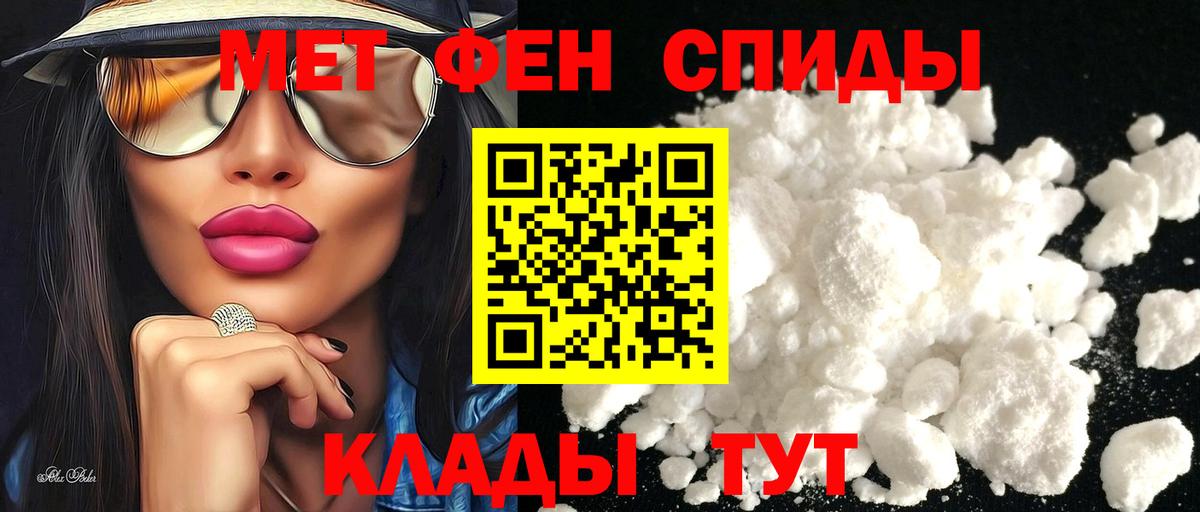 Amphetamine Розовый  Вход с VPN  АМФ  Туапсе 