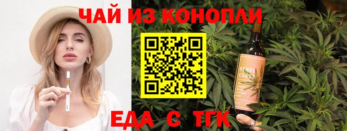 МДМА  ГАШИШ  КОКАИН  Туапсе  Бошки Шишки  Лсд 25  Меф МЯУ МЯУ кристаллы  Бошки Шишки  Вход с VPN 