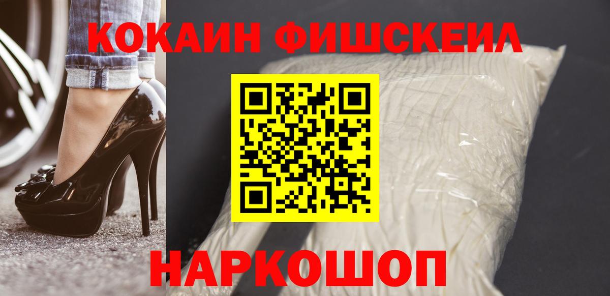 КОКАИН Columbia Туапсе