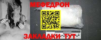 бутират Новозыбков