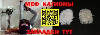 бутират Новозыбков