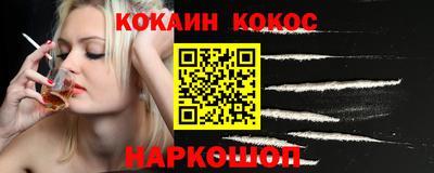 apvp Новокубанск