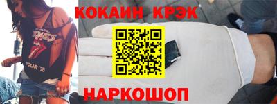 бутират Новозыбков
