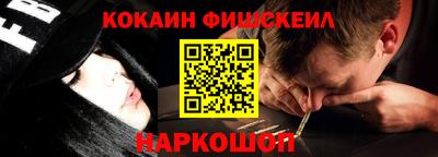 бутират Новозыбков