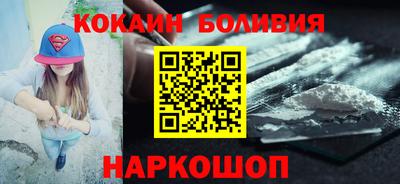 бутират Новозыбков