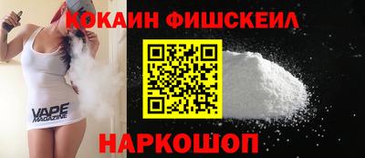 бутират Новозыбков