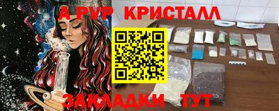 бутират Новозыбков
