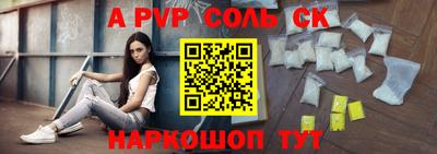 бутират Новозыбков