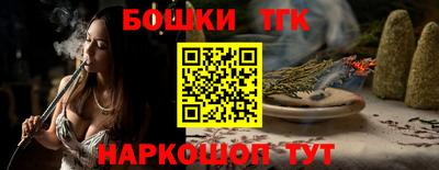 бутират Новозыбков