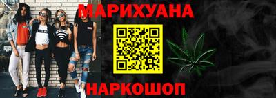 бутират Новозыбков