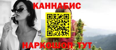 бутират Новозыбков