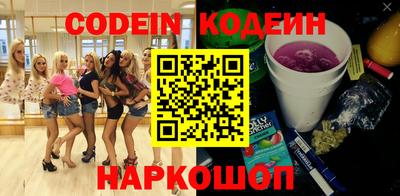 шишки Новодвинск