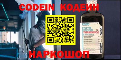 apvp Новокубанск