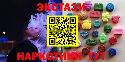 бутират Новозыбков