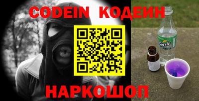 бутират Новозыбков