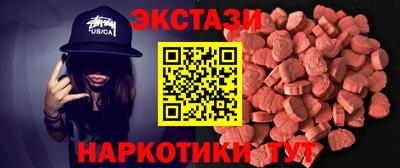 бутират Новозыбков