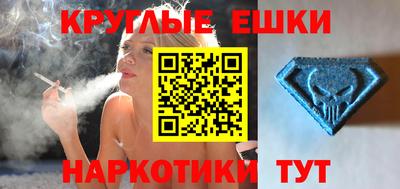 шишки Новодвинск