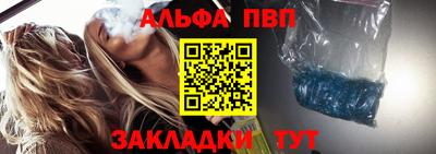 apvp Новокубанск