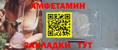бутират Новозыбков