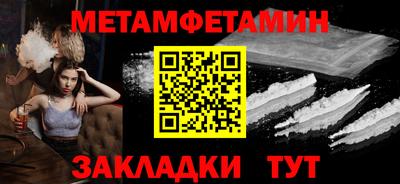 шишки Новодвинск