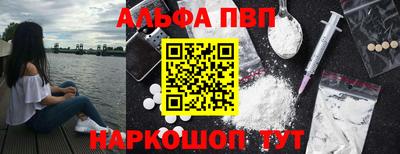 apvp Новокубанск