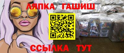 apvp Новокубанск