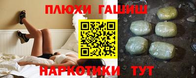 apvp Новокубанск