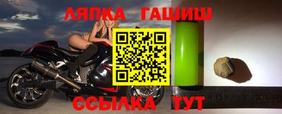 бутират Новозыбков