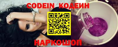 шишки Новодвинск