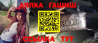 apvp Новокубанск