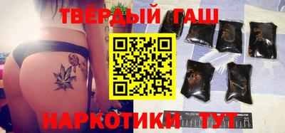 шишки Новодвинск