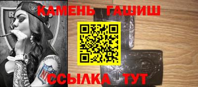 бутират Новозыбков