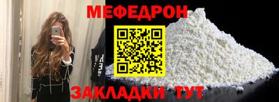 бутират Новозыбков