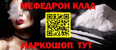 бутират Новозыбков