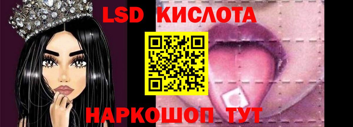 LSD-25 экстази  ЛСД экстази ecstasy  Вход с VPN  Туапсе  Лсд 25 экстази ecstasy 