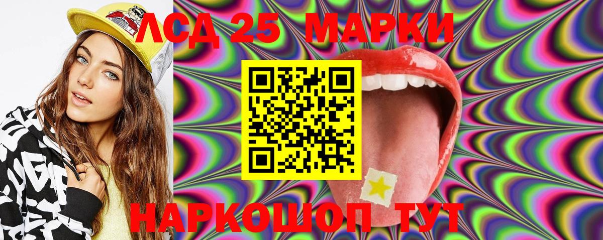 Марки N-bome 1,8мг  Вход с VPN  Туапсе 