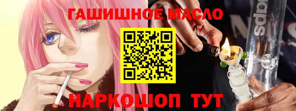 Метамфетамин Туапсе