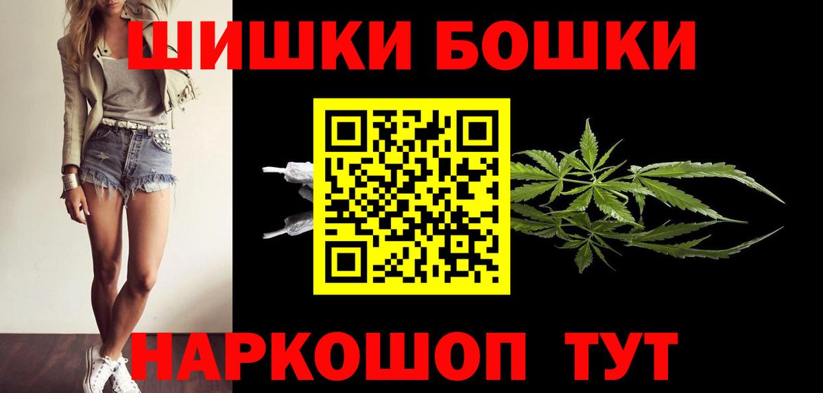 МАРИХУАНА марихуана Туапсе